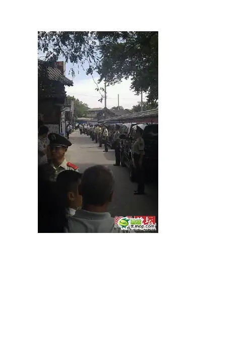 在北京美国副总统拜登一顿炒肝吃的惊天动地
