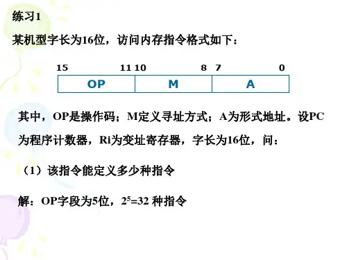 第6章练习与作业