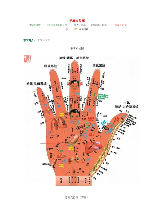 脉络图