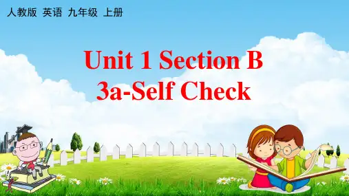 人教版九年级英语上册《Unit 1 Section B 3a》教学课件PPT初三优秀公开课