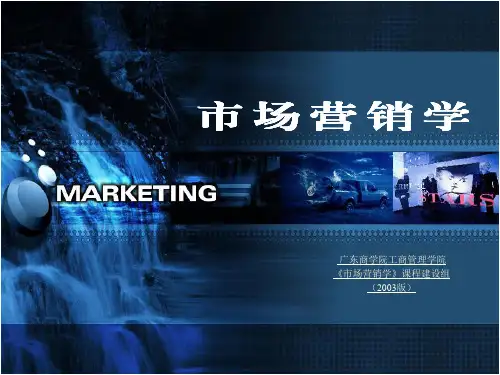 营销的核心概念