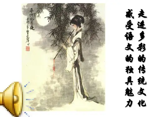 语文基础知识竞赛