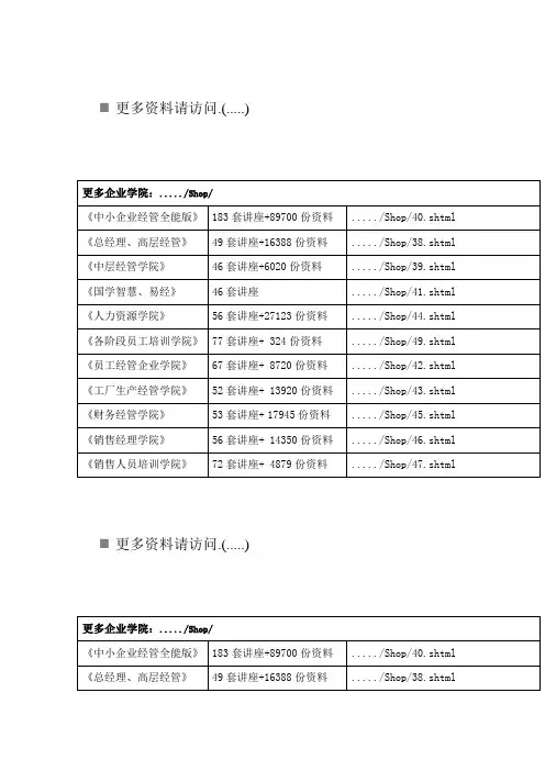 高中历史考试试题