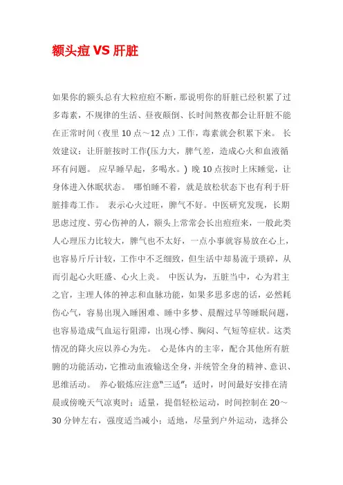 长痘痘的各种原因