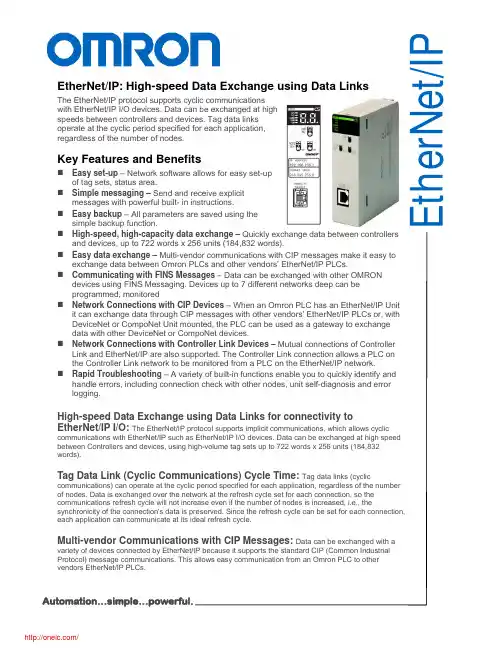 CS1W-EIP21;中文规格书,Datasheet资料