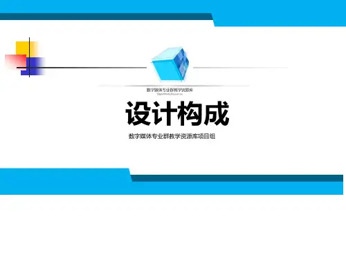 KC03141215-n26-案例赏析3:线在包装设计中的应(精)