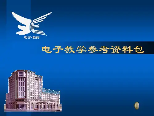Excel2007基础教程大全