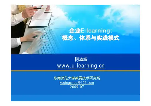 Elearning-Ke