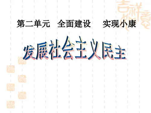 坚持党的领导是根本保证
