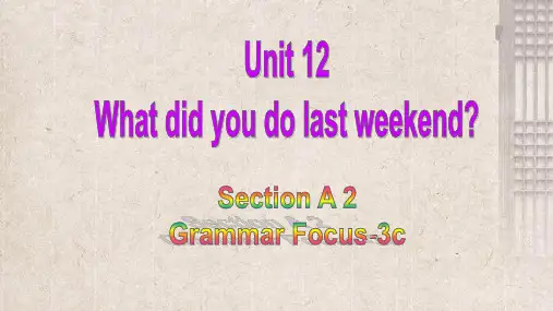 七年级英语下册Unit12WhatdidyoudolastweekendSectionA(g