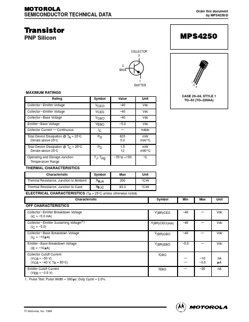 MPS4250中文资料