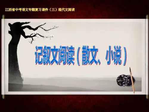 004、理解词语的含义及作用