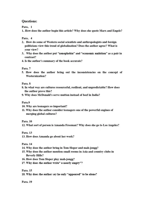 part four--- in-class questions(1)