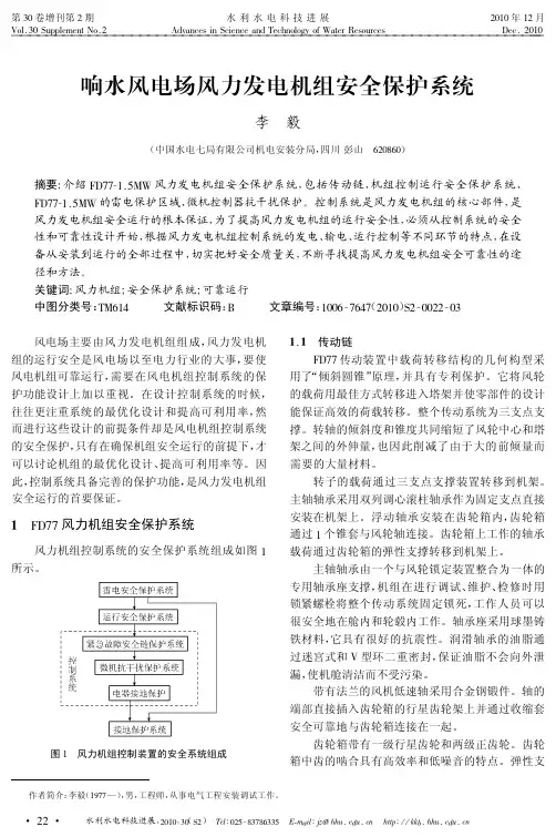 2008年高考文科综合试题及参考答案(重庆卷)