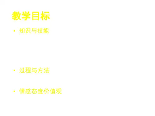九年级化学溶质的质量分数(1)