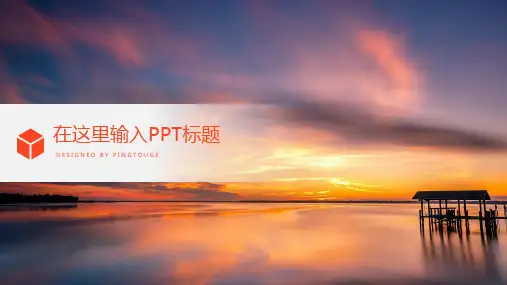 实用大气水彩可爱几何图形静态小清新企业管理ppt模板