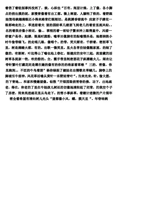 2014年高考语文天津卷答案及解析(WORD版)