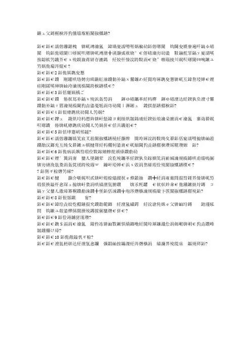 日常抗痘习惯终结青春痘