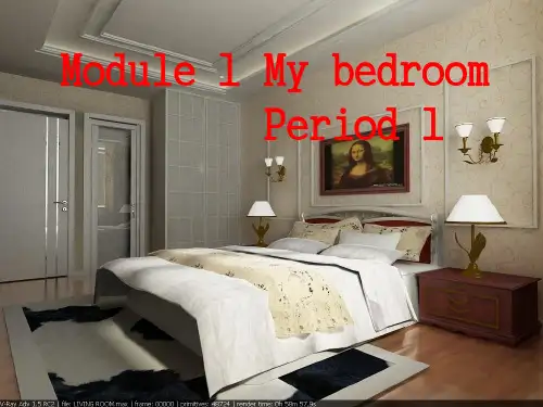 英语四上:module 1 unit 1《what’s in your room》课件1