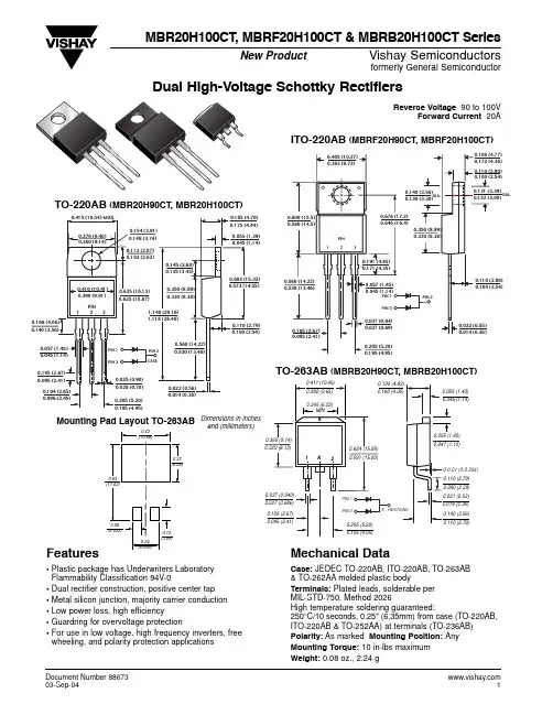 MBR20H100CT中文资料