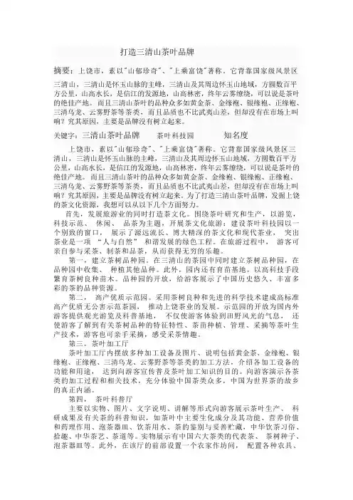 文化资源