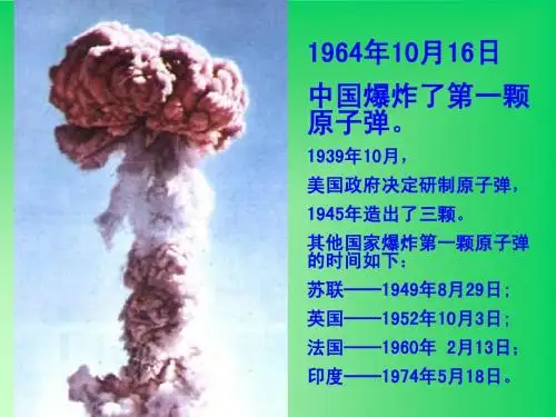 11邓稼先1