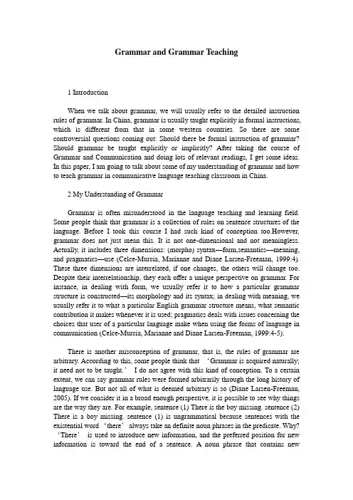 Grammar and Grammar Teaching