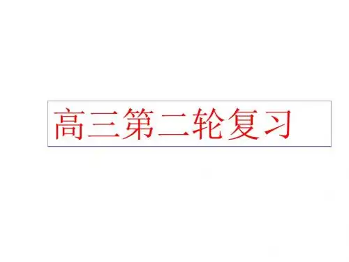 函数性质及应用