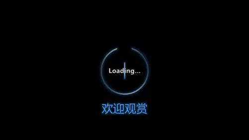 团日答辩