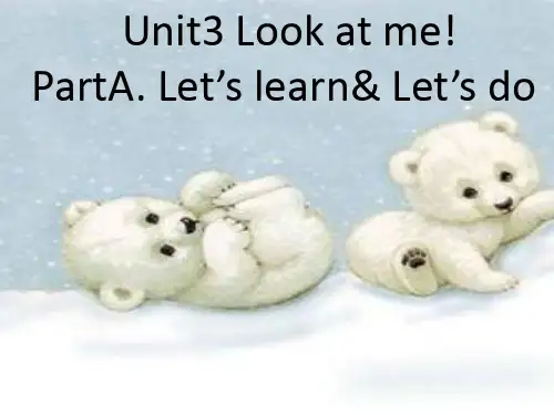 人教版PEP小学英语三年级《Unit3 Look at me!》课件