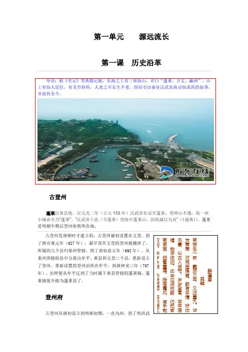 1、源远流长