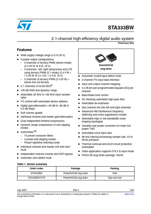 STA333BW
