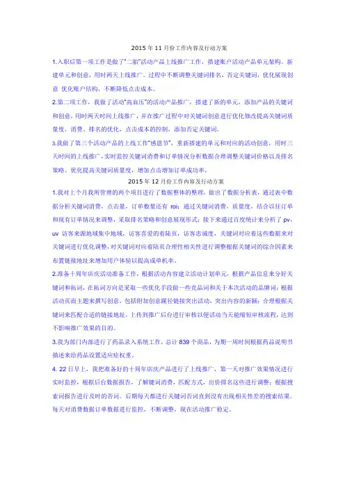 知识大全