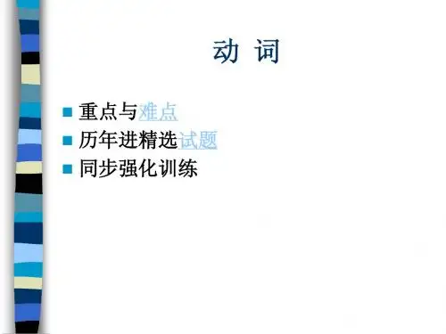 第四次课1-with answer, please check whether they are correct,thanks!
