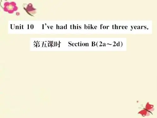 2016八年级英语下册Unit10I’vehadt(精)