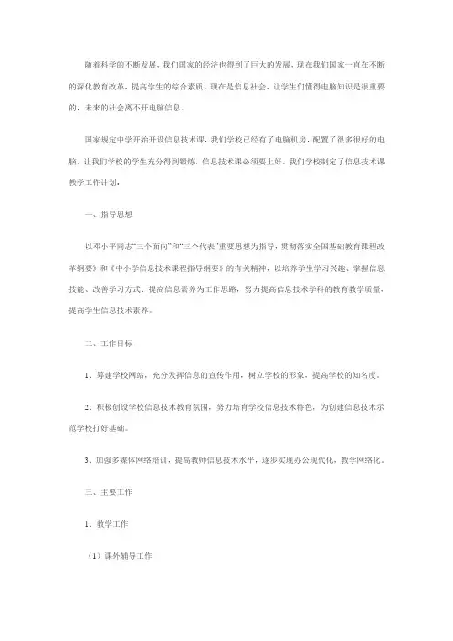 教师业务档案