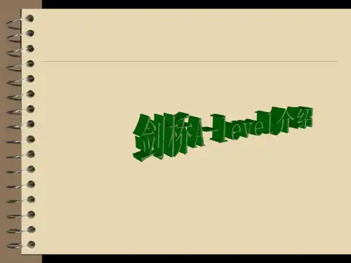 剑桥A-level考试简介备课讲稿共73页文档