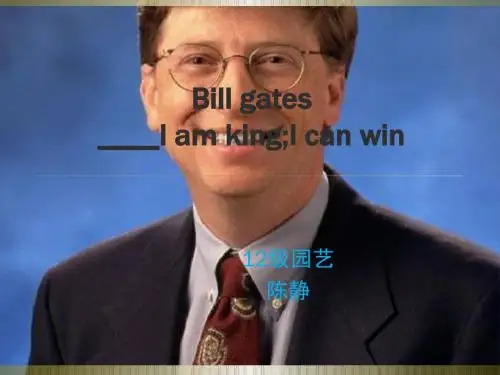 Bill gates