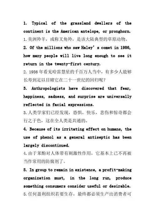 100个句子记完7000个英语单词