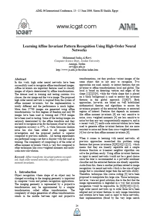 Learning Affine Invariant Pattern Recognition Using High-Order Neural Networks