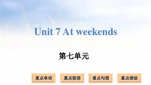 译林版(三起)五年级上册英语Unit 7 At weekends (共16张PPT)