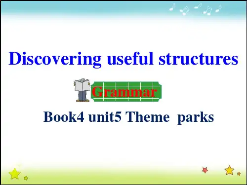高中英语人教版课件 必修4 Unit 5 Period 3 Grammar