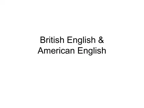 英美发音差异