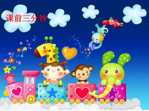jqx课件