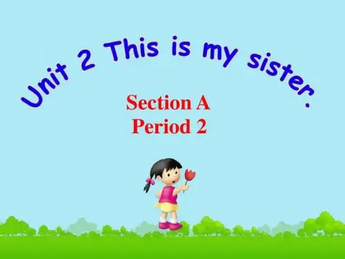 七年级英语上册 Unit 2 This is my sister Period 2 Section A 2课件 (新版)人教新目标版