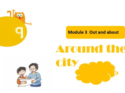 五年级上册英语课件Unit9Aroundthecity沪教牛津三起16