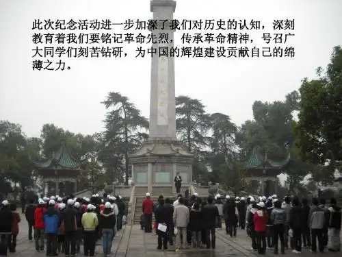 湖南工学院经济与管理系青年志愿者协会(二)