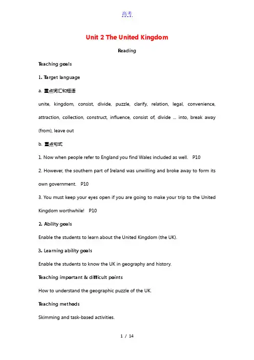 高中英语Unit2TheUnitedKingdomReading教案新人教版必修5
