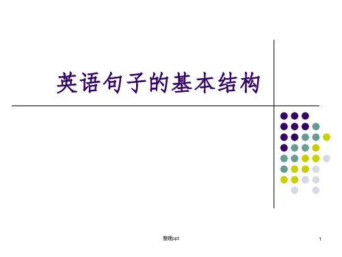 牛津小学英语单词3A-6B单词表带音标