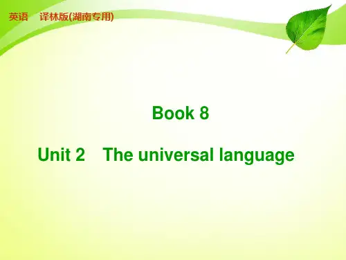 BOOK8UNIT2